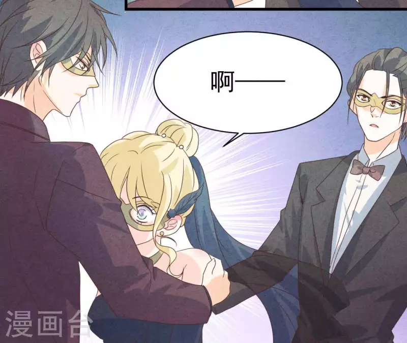 最后一次初恋韩漫全集-第69话 我算什么？无删减无遮挡章节图片 