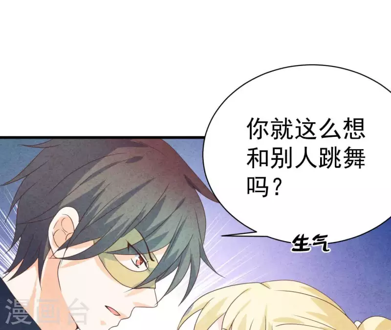 最后一次初恋韩漫全集-第69话 我算什么？无删减无遮挡章节图片 