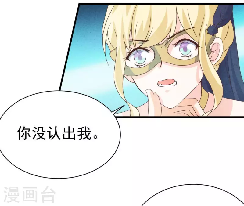 最后一次初恋韩漫全集-第69话 我算什么？无删减无遮挡章节图片 