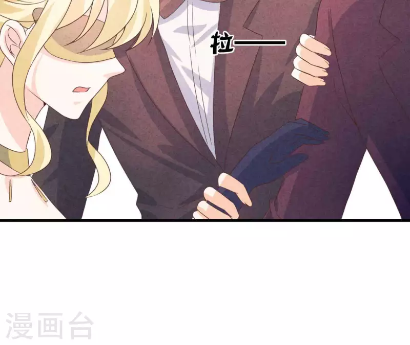 最后一次初恋韩漫全集-第69话 我算什么？无删减无遮挡章节图片 