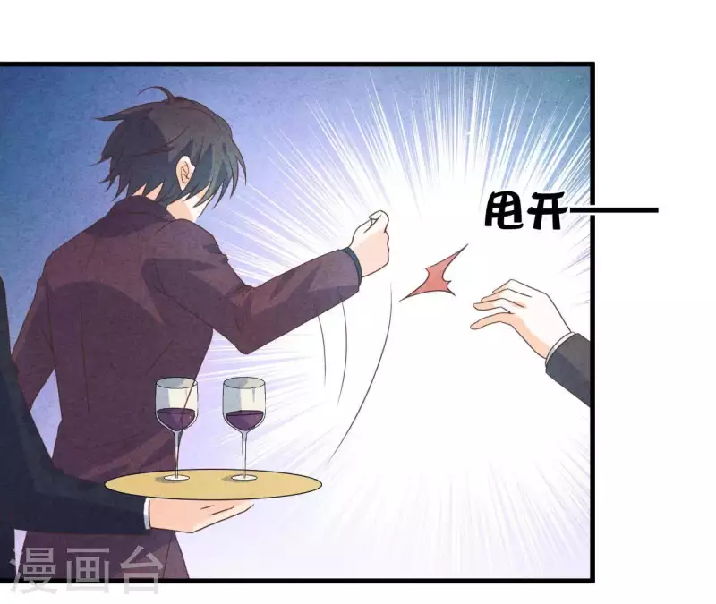 最后一次初恋韩漫全集-第69话 我算什么？无删减无遮挡章节图片 