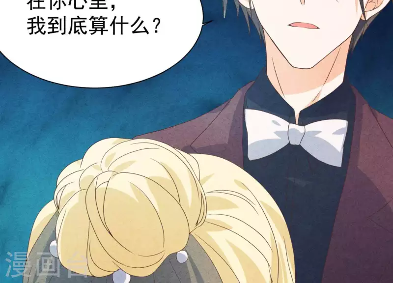最后一次初恋韩漫全集-第69话 我算什么？无删减无遮挡章节图片 