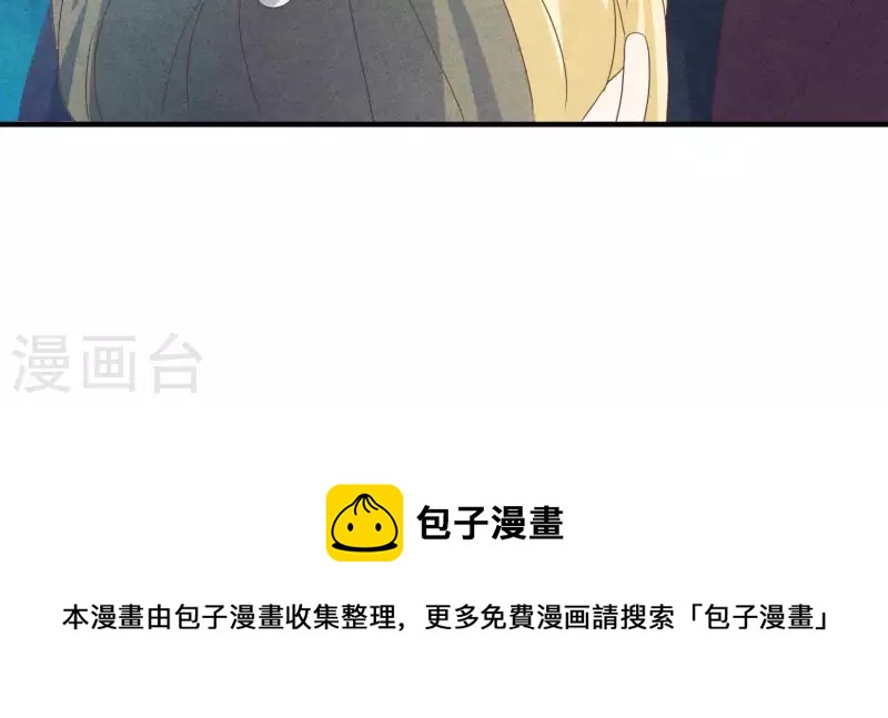 最后一次初恋韩漫全集-第69话 我算什么？无删减无遮挡章节图片 