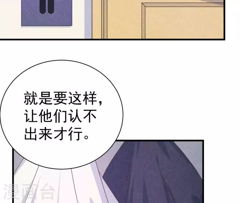 最后一次初恋韩漫全集-第69话 我算什么？无删减无遮挡章节图片 