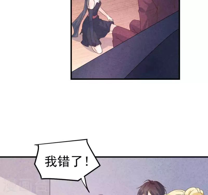 最后一次初恋韩漫全集-第70话 我赢了无删减无遮挡章节图片 
