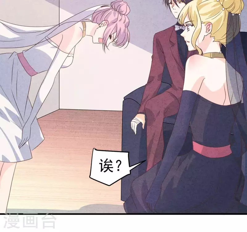 最后一次初恋韩漫全集-第70话 我赢了无删减无遮挡章节图片 