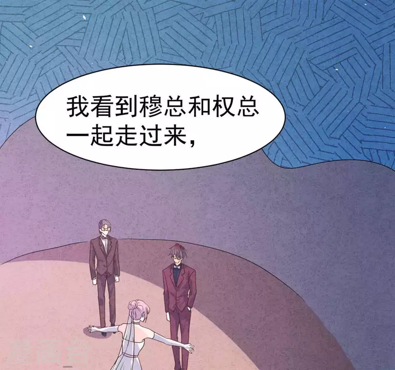 最后一次初恋韩漫全集-第70话 我赢了无删减无遮挡章节图片 