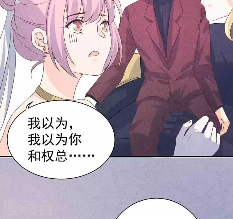 最后一次初恋韩漫全集-第70话 我赢了无删减无遮挡章节图片 