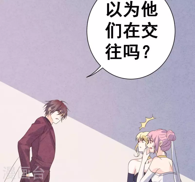 最后一次初恋韩漫全集-第70话 我赢了无删减无遮挡章节图片 