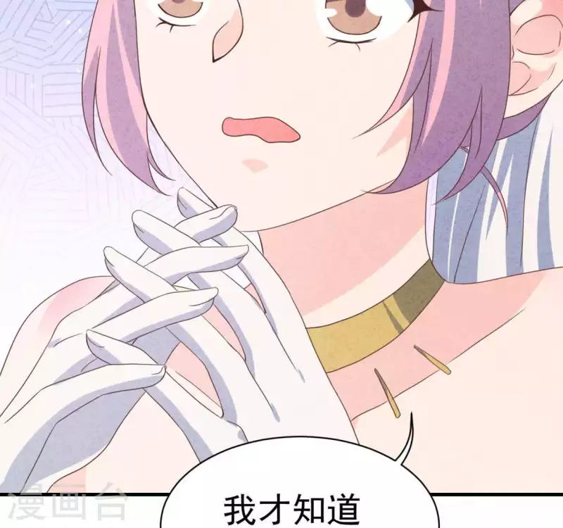 最后一次初恋韩漫全集-第70话 我赢了无删减无遮挡章节图片 