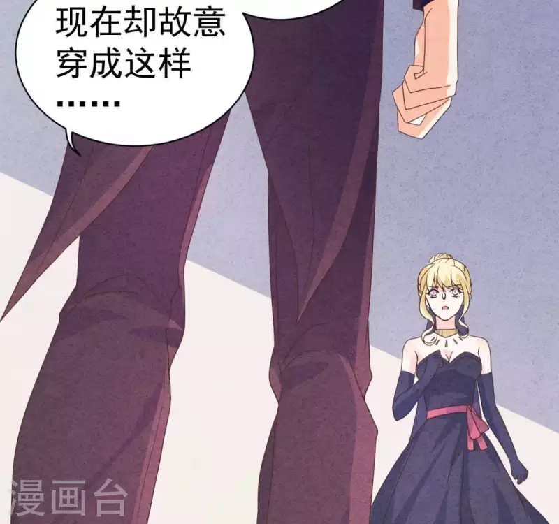 最后一次初恋韩漫全集-第70话 我赢了无删减无遮挡章节图片 