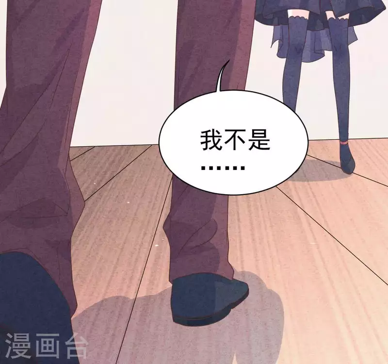 最后一次初恋韩漫全集-第70话 我赢了无删减无遮挡章节图片 
