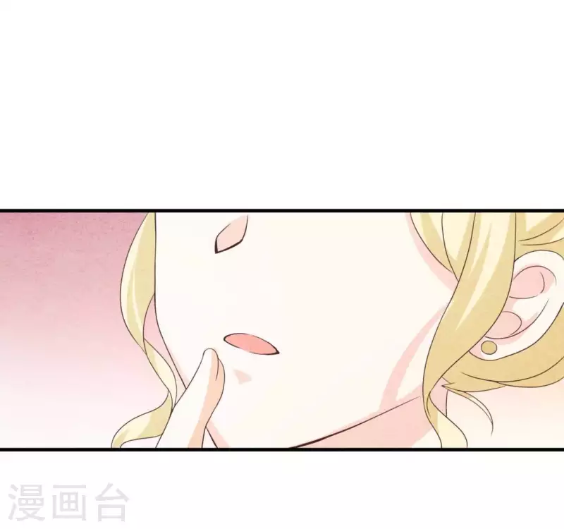 最后一次初恋韩漫全集-第70话 我赢了无删减无遮挡章节图片 