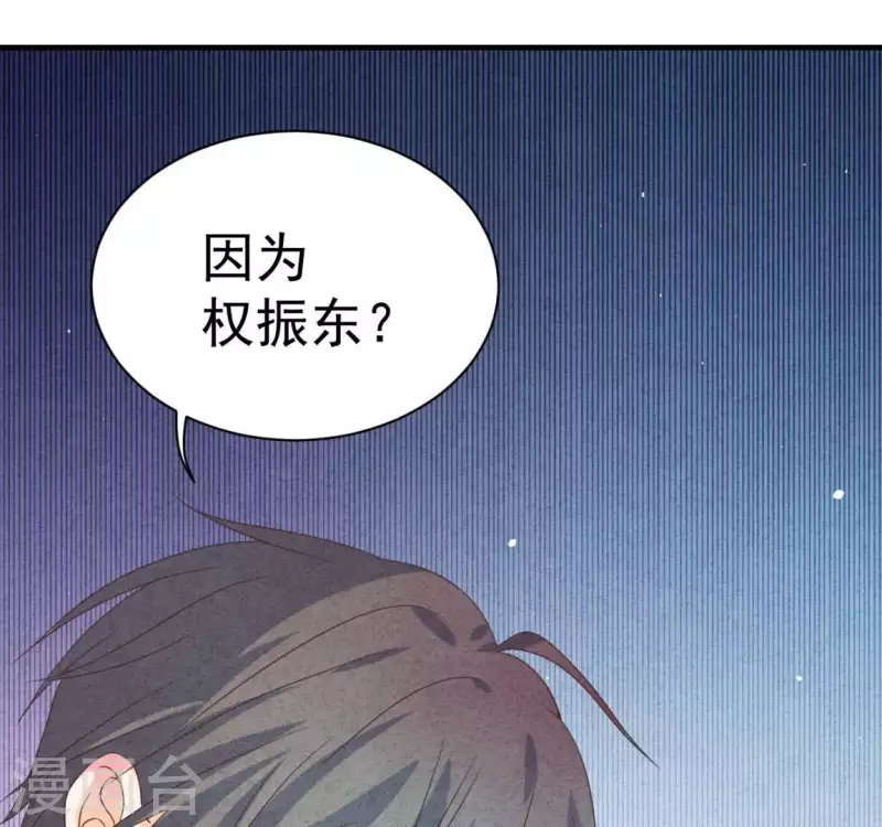 最后一次初恋韩漫全集-第70话 我赢了无删减无遮挡章节图片 