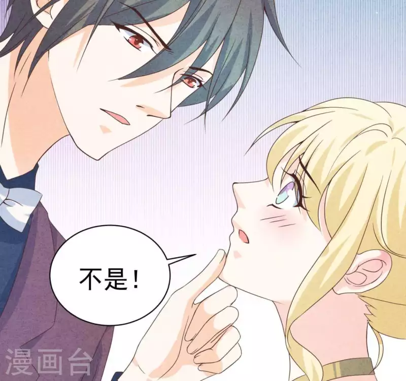 最后一次初恋韩漫全集-第70话 我赢了无删减无遮挡章节图片 