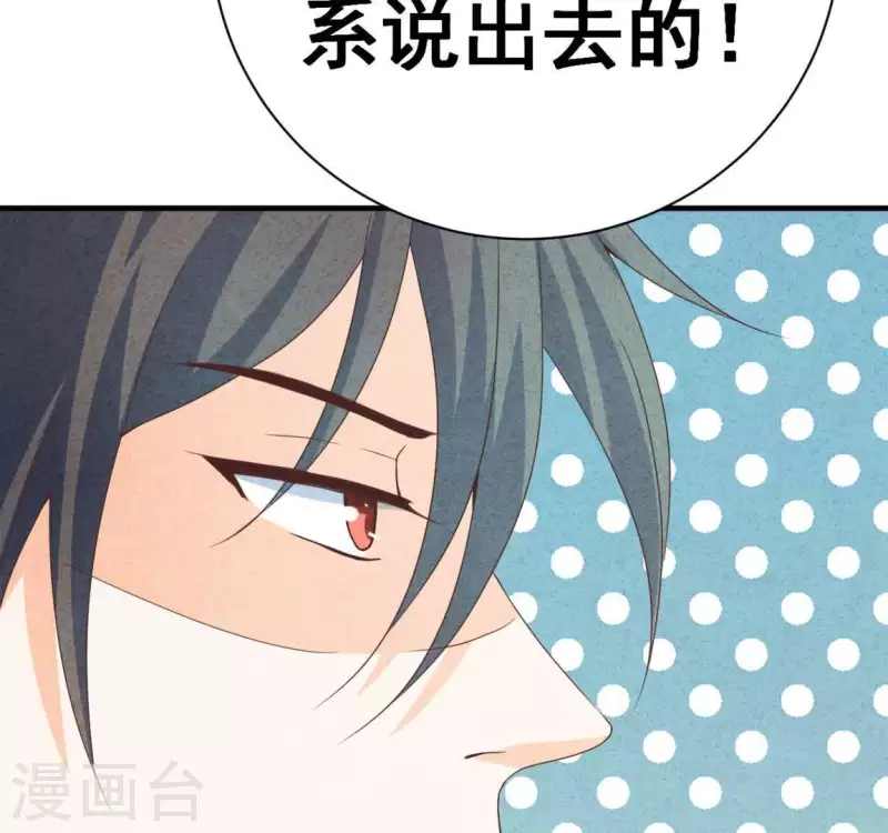 最后一次初恋韩漫全集-第70话 我赢了无删减无遮挡章节图片 