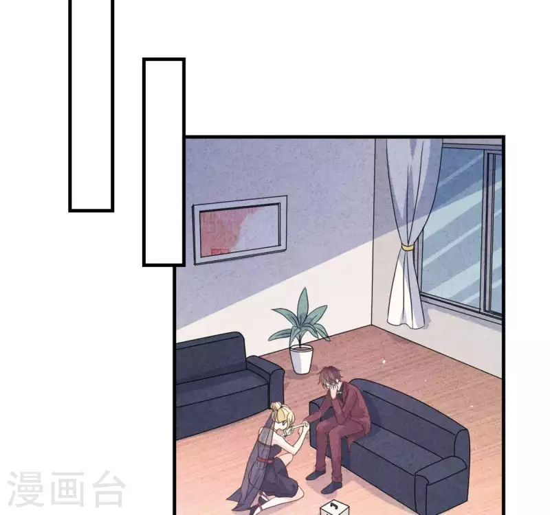 最后一次初恋韩漫全集-第70话 我赢了无删减无遮挡章节图片 