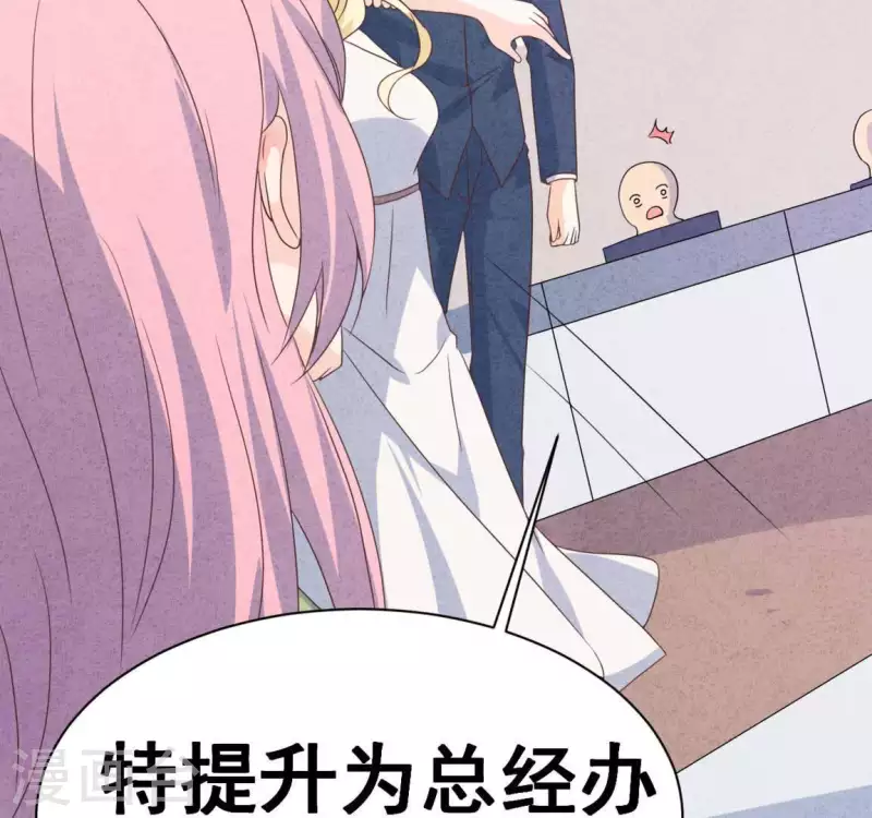 最后一次初恋韩漫全集-第70话 我赢了无删减无遮挡章节图片 