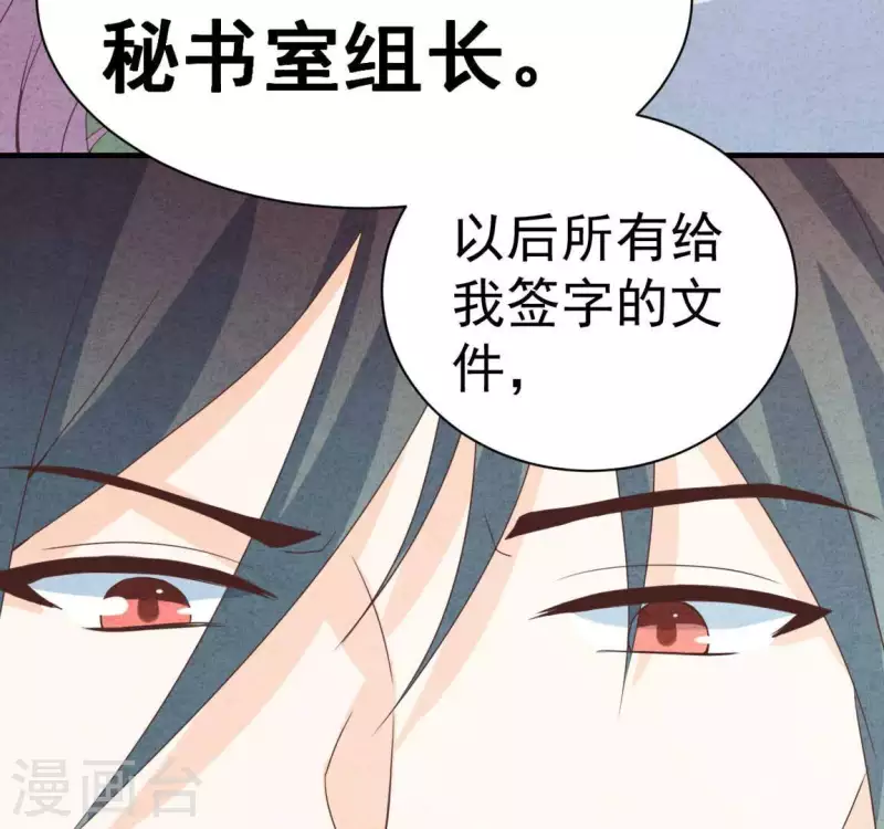 最后一次初恋韩漫全集-第70话 我赢了无删减无遮挡章节图片 