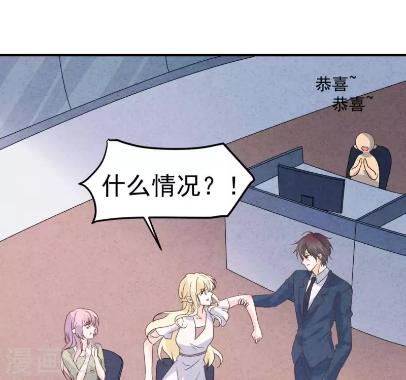 最后一次初恋韩漫全集-第70话 我赢了无删减无遮挡章节图片 