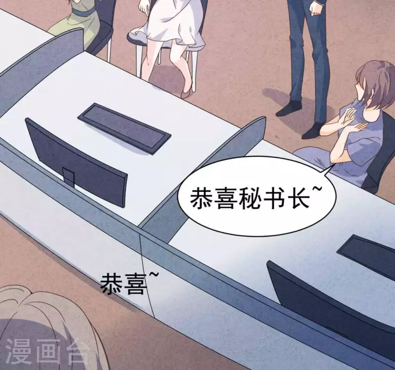 最后一次初恋韩漫全集-第70话 我赢了无删减无遮挡章节图片 