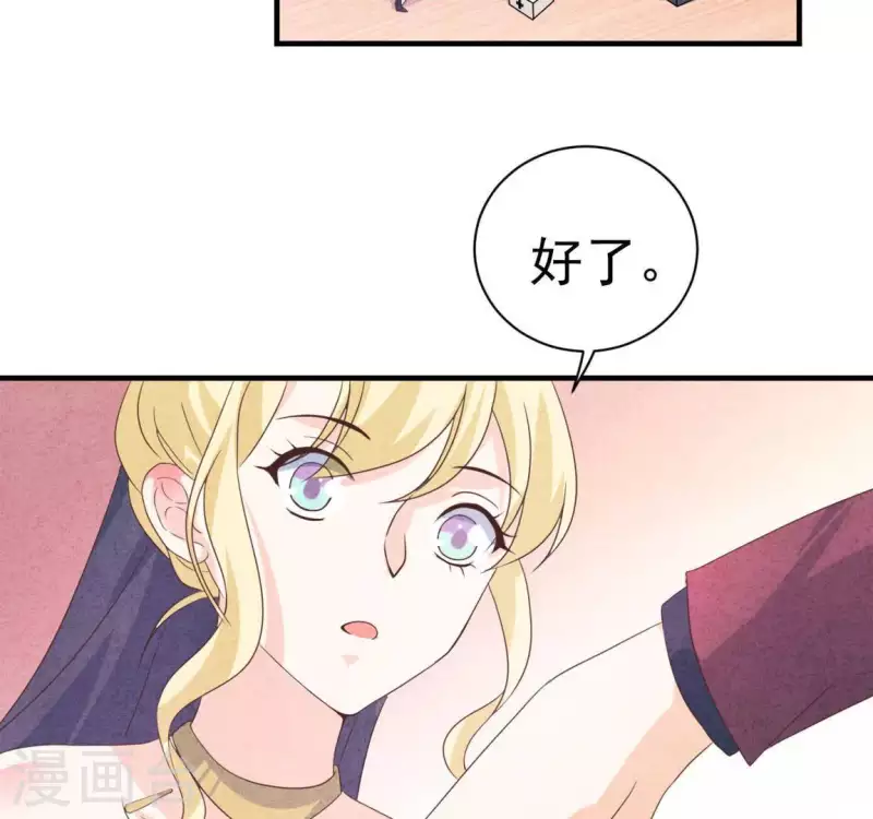 最后一次初恋韩漫全集-第70话 我赢了无删减无遮挡章节图片 