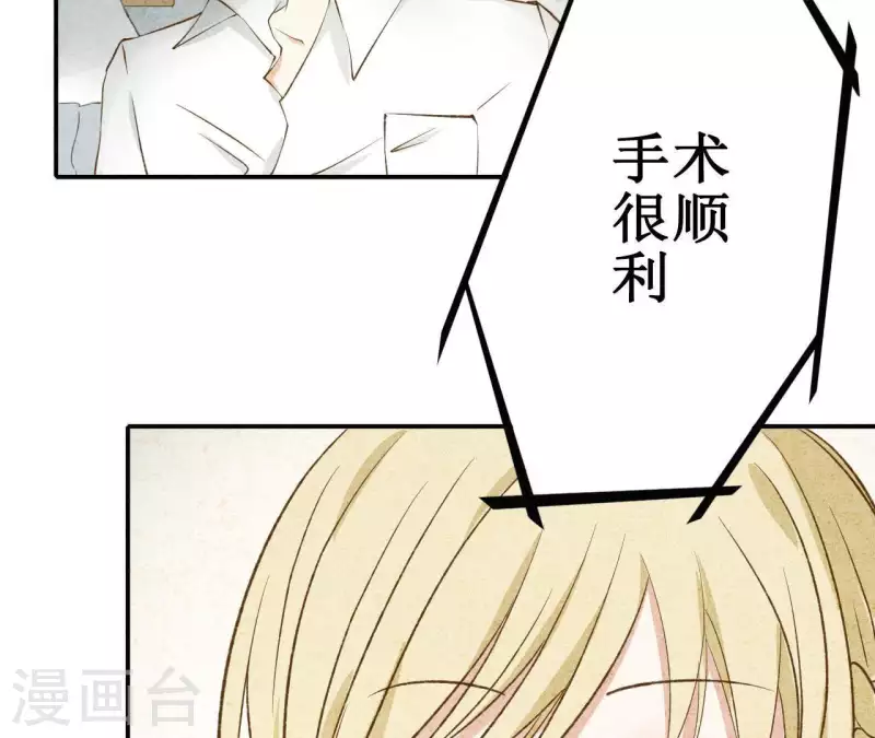 最后一次初恋韩漫全集-第8话 重新回到我身边无删减无遮挡章节图片 
