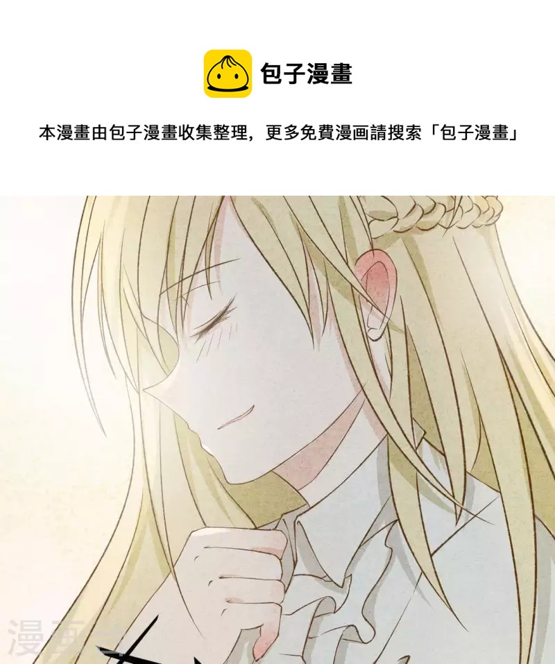 最后一次初恋韩漫全集-第8话 重新回到我身边无删减无遮挡章节图片 