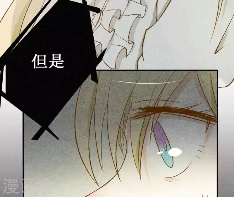 最后一次初恋韩漫全集-第8话 重新回到我身边无删减无遮挡章节图片 