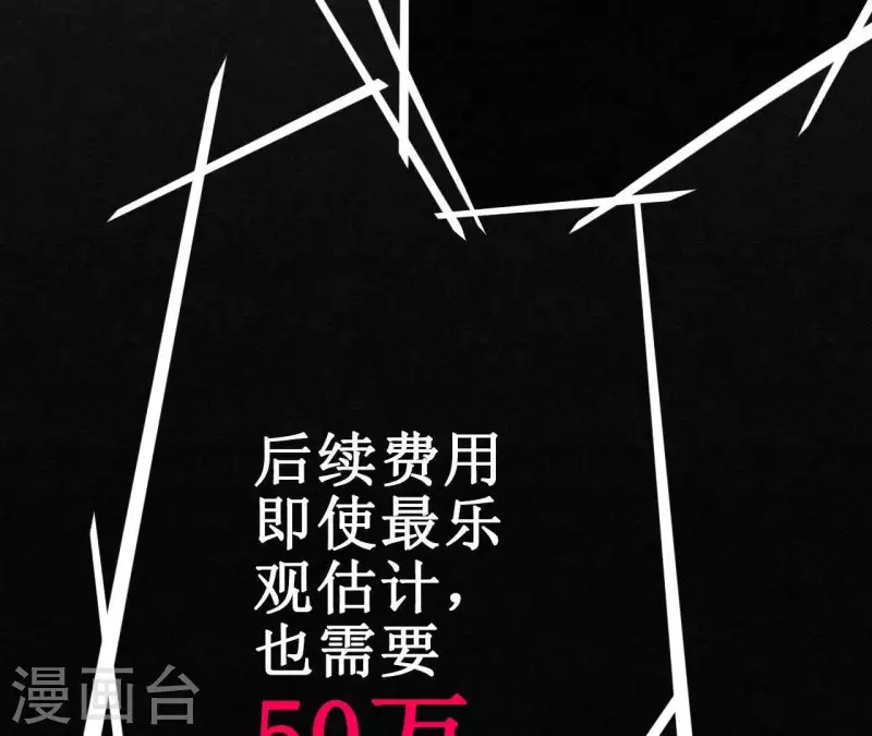 最后一次初恋韩漫全集-第8话 重新回到我身边无删减无遮挡章节图片 
