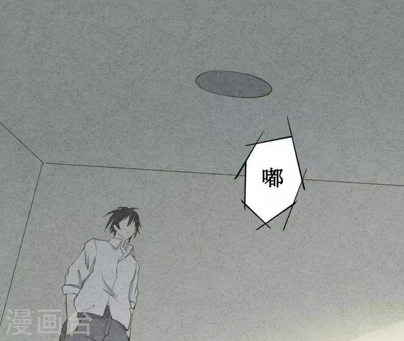 最后一次初恋韩漫全集-第8话 重新回到我身边无删减无遮挡章节图片 