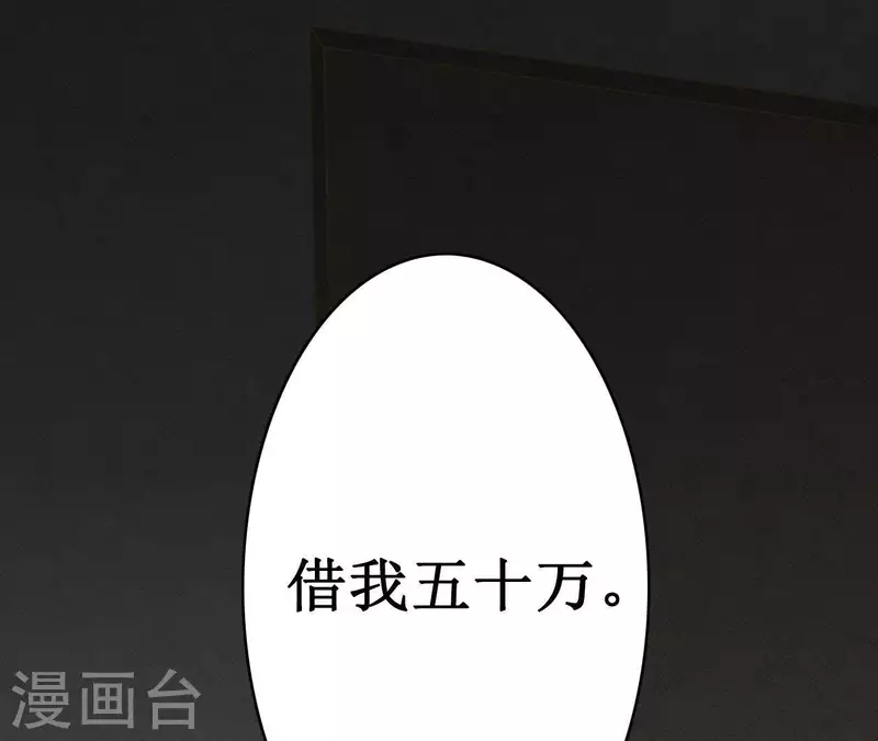 最后一次初恋韩漫全集-第8话 重新回到我身边无删减无遮挡章节图片 