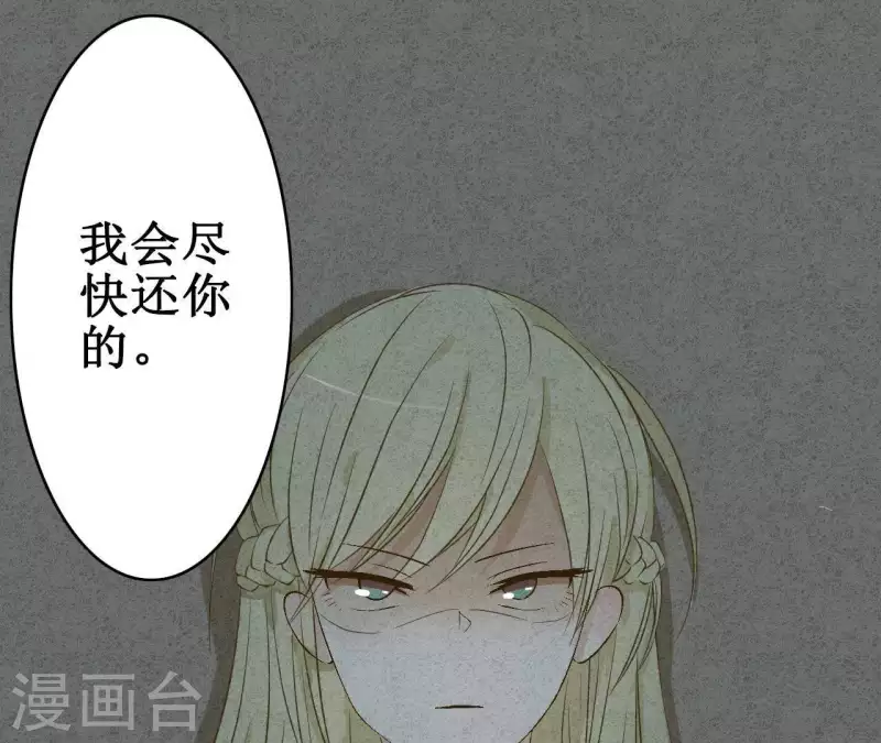 最后一次初恋韩漫全集-第8话 重新回到我身边无删减无遮挡章节图片 