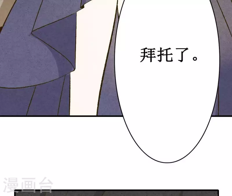 最后一次初恋韩漫全集-第8话 重新回到我身边无删减无遮挡章节图片 