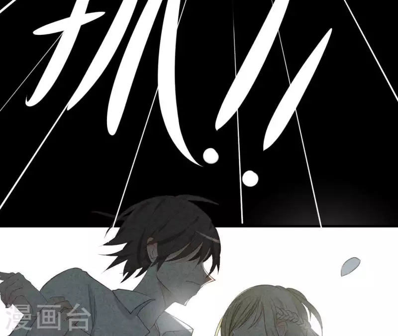 最后一次初恋韩漫全集-第8话 重新回到我身边无删减无遮挡章节图片 