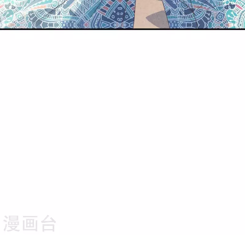 最后一次初恋韩漫全集-第71话 看好她无删减无遮挡章节图片 