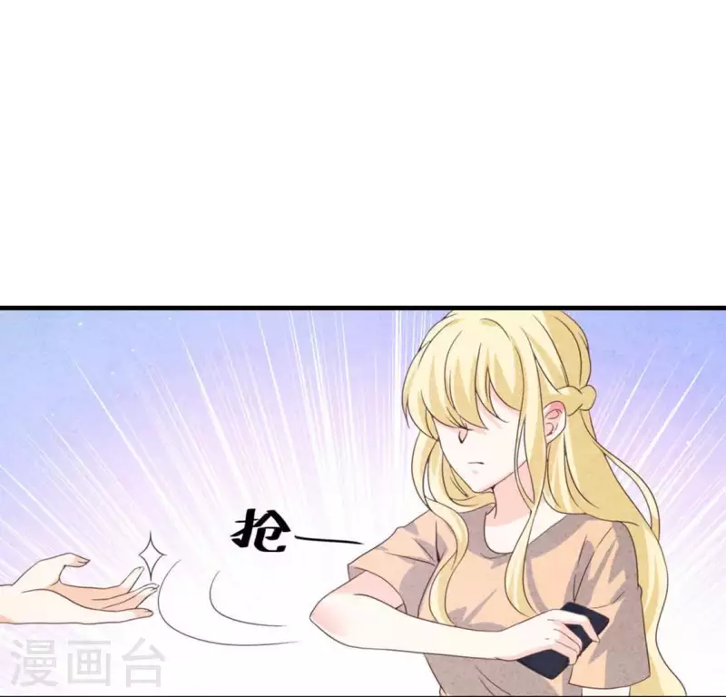 最后一次初恋韩漫全集-第71话 看好她无删减无遮挡章节图片 
