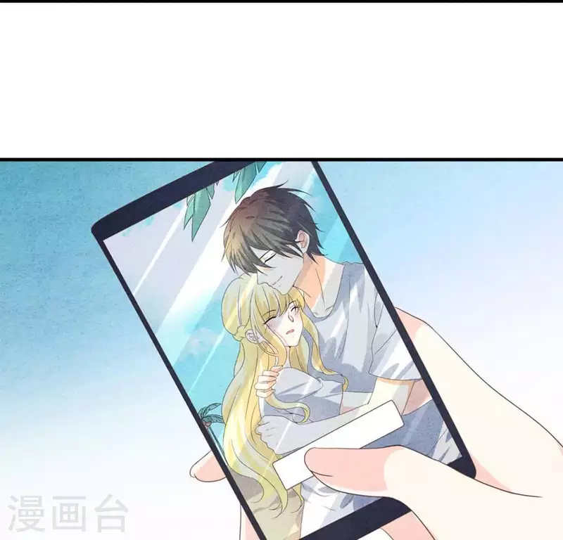 最后一次初恋韩漫全集-第71话 看好她无删减无遮挡章节图片 