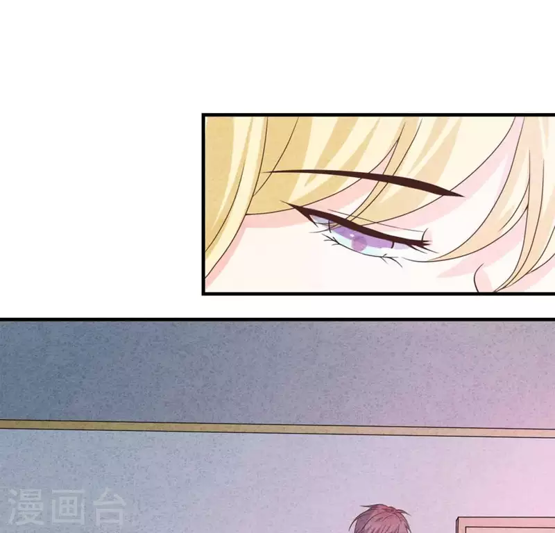 最后一次初恋韩漫全集-第71话 看好她无删减无遮挡章节图片 