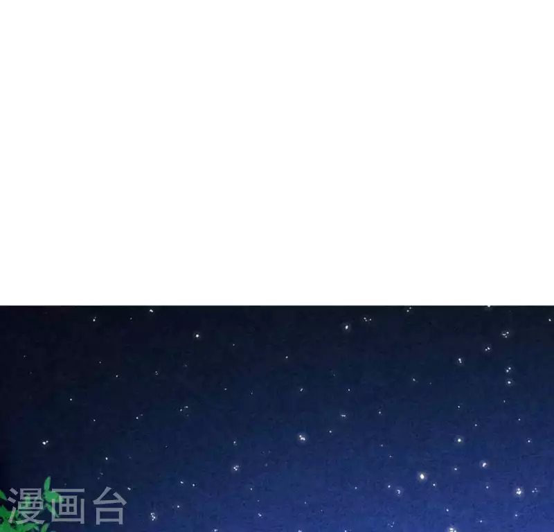 最后一次初恋韩漫全集-第71话 看好她无删减无遮挡章节图片 