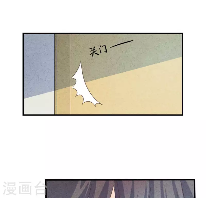 最后一次初恋韩漫全集-第71话 看好她无删减无遮挡章节图片 