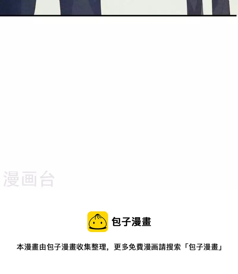 最后一次初恋韩漫全集-第71话 看好她无删减无遮挡章节图片 