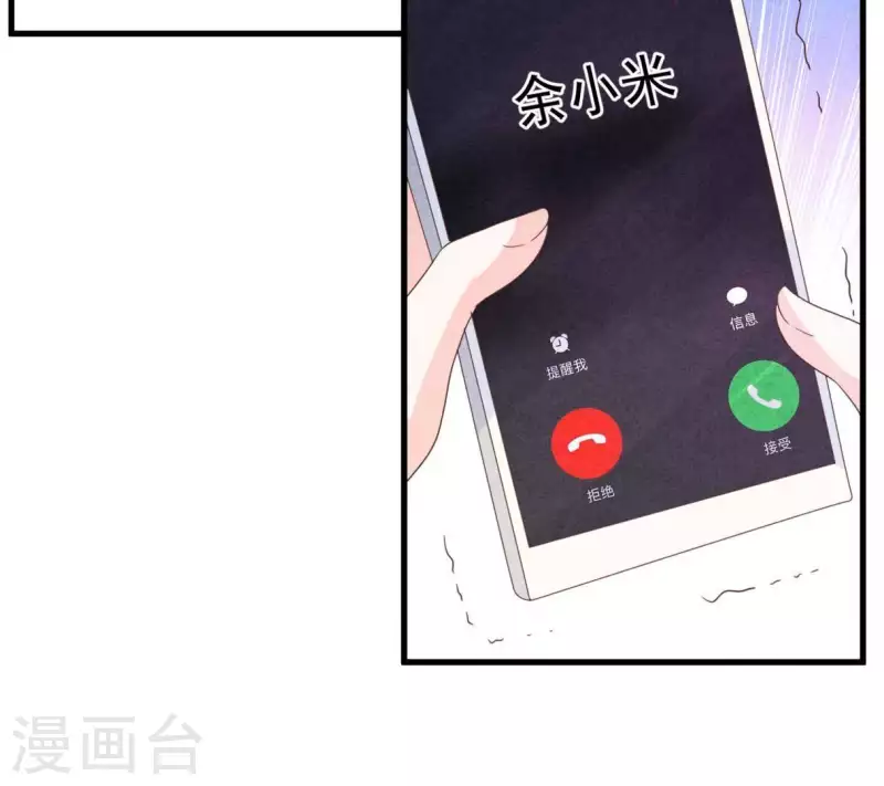 最后一次初恋韩漫全集-第72话 公布关系？无删减无遮挡章节图片 