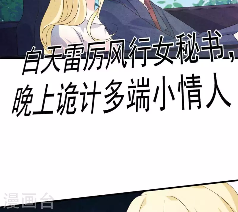 最后一次初恋韩漫全集-第72话 公布关系？无删减无遮挡章节图片 