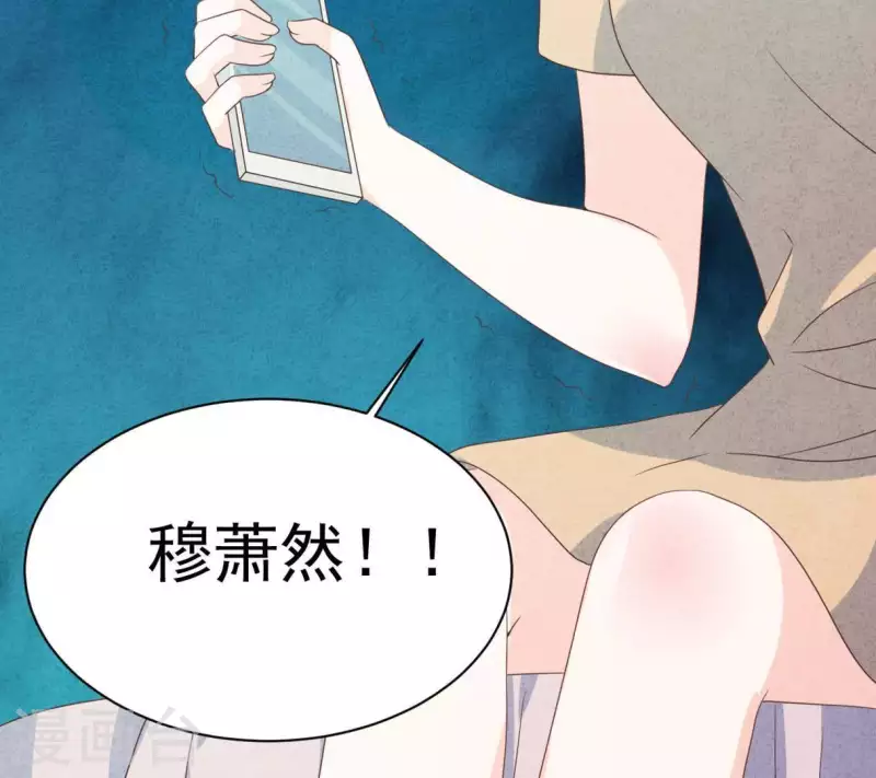 最后一次初恋韩漫全集-第72话 公布关系？无删减无遮挡章节图片 