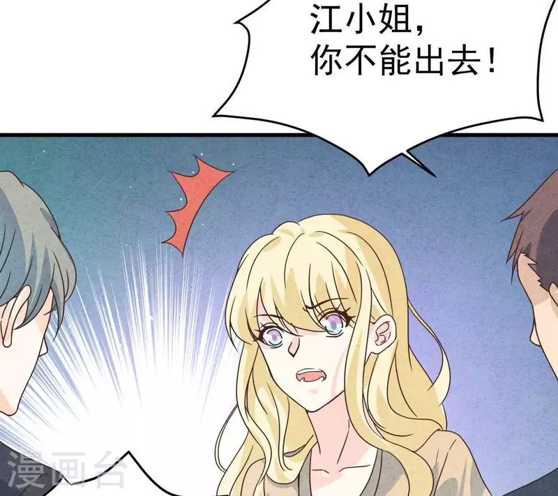 最后一次初恋韩漫全集-第72话 公布关系？无删减无遮挡章节图片 