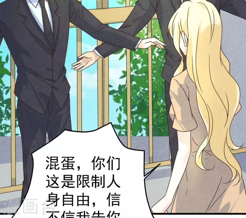 最后一次初恋韩漫全集-第72话 公布关系？无删减无遮挡章节图片 