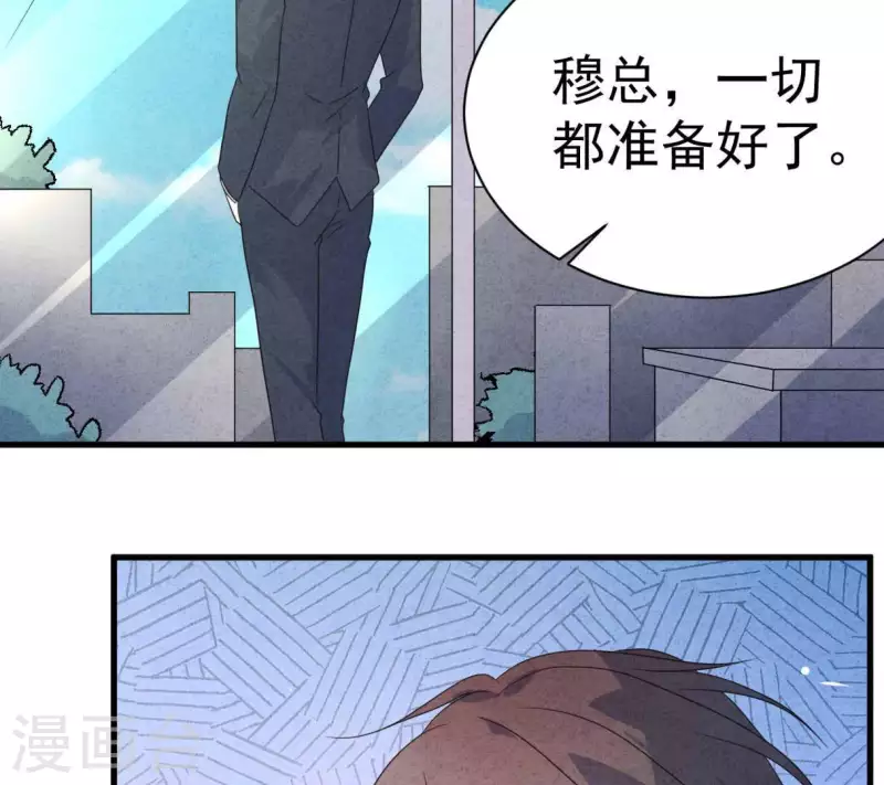 最后一次初恋韩漫全集-第72话 公布关系？无删减无遮挡章节图片 
