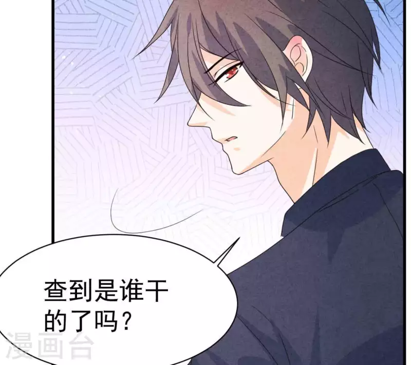 最后一次初恋韩漫全集-第72话 公布关系？无删减无遮挡章节图片 