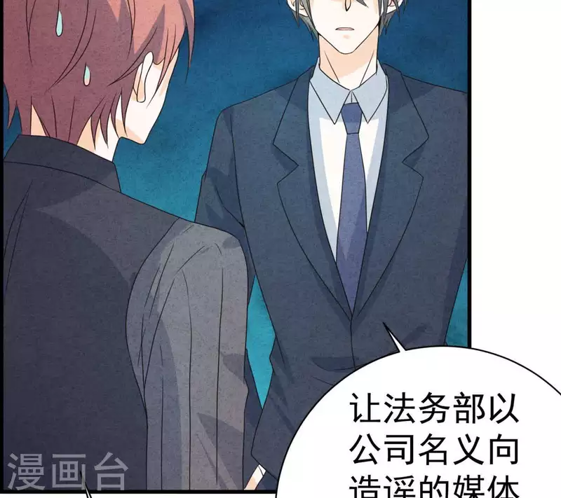 最后一次初恋韩漫全集-第72话 公布关系？无删减无遮挡章节图片 